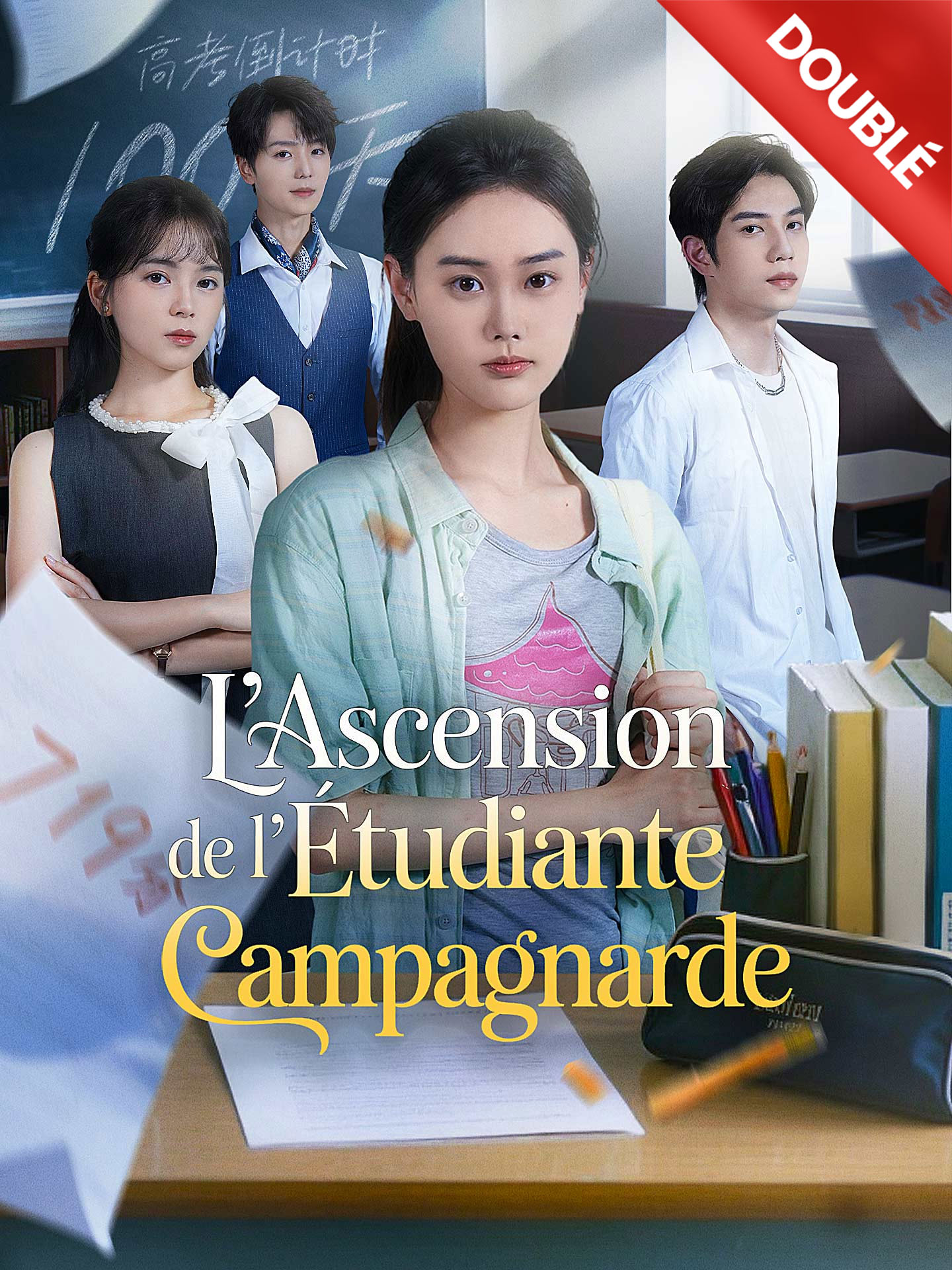 [Doublé] L'ascension de l'étudiante campagnarde