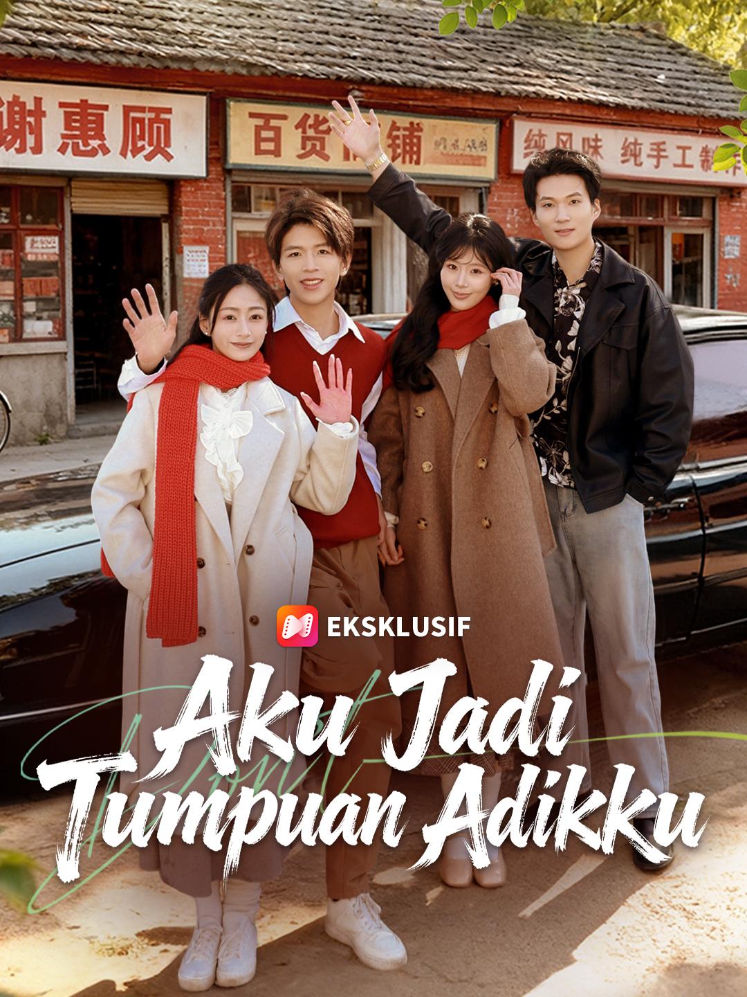 Aku Jadi Tumpuan Adikku