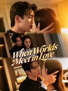 When Worlds Meet in Love