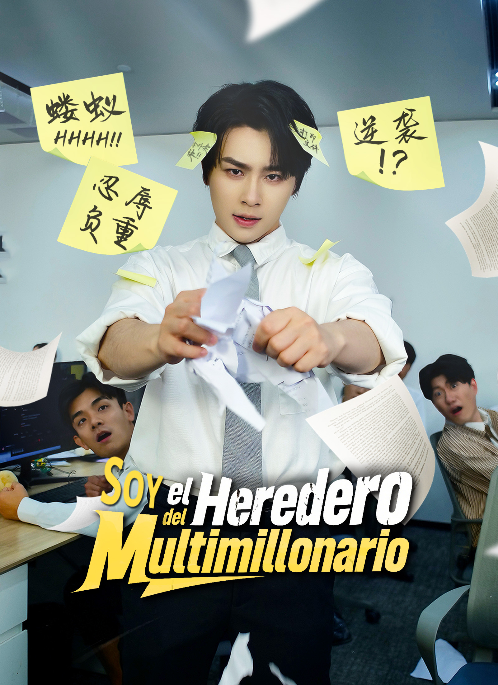 Soy el Heredero del Multimillonario