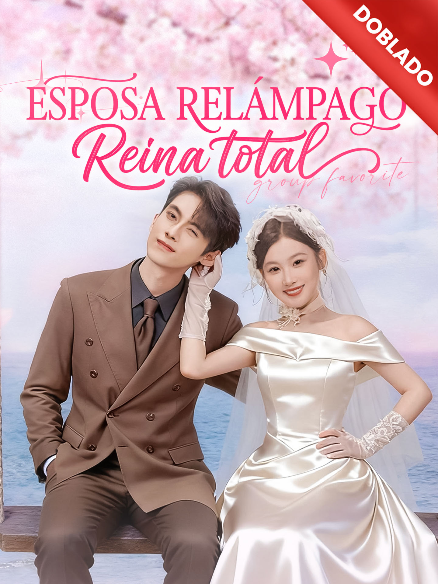 [Doblado]Esposa relámpago, reina total