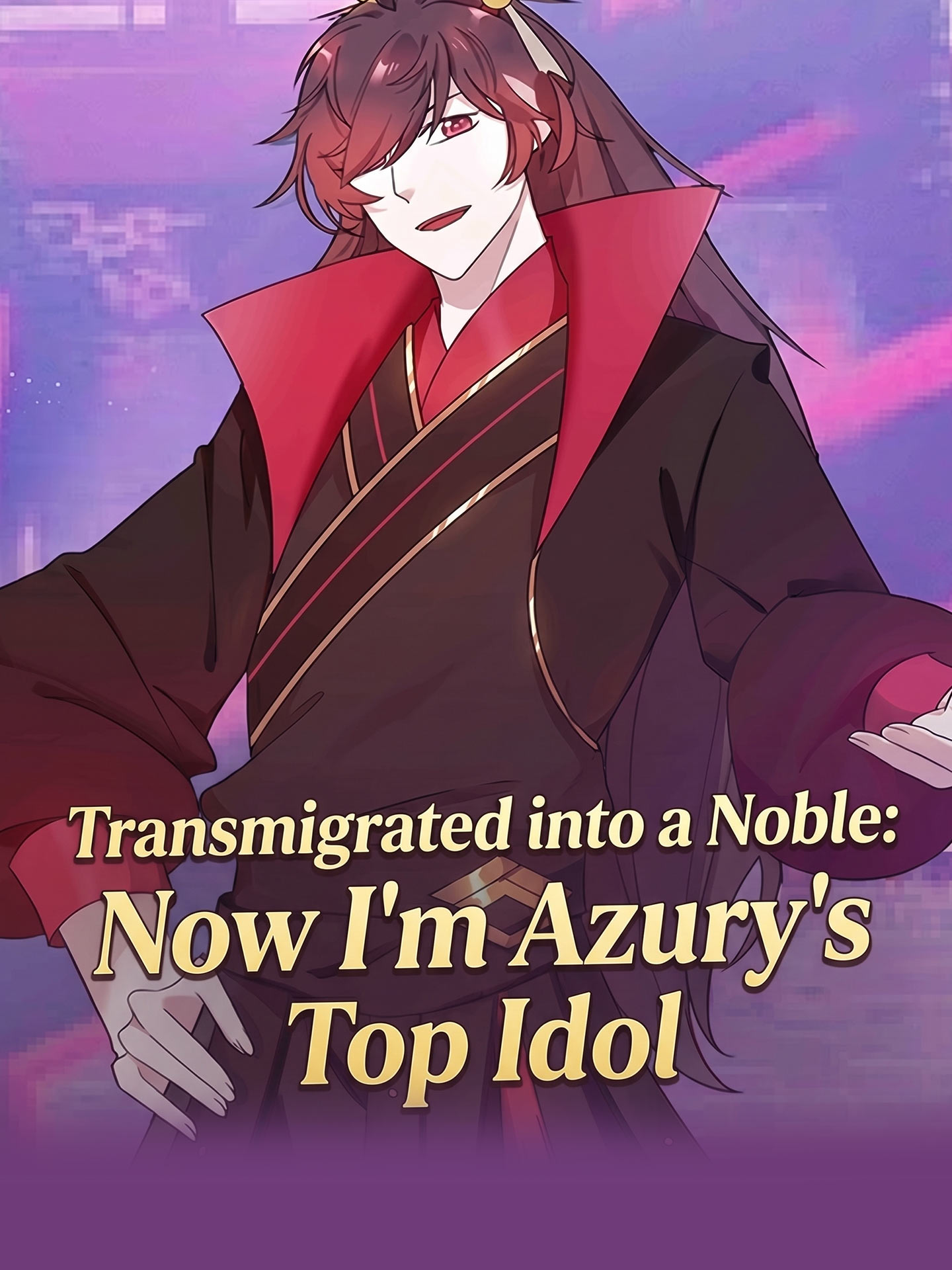 Transmigrated into a Noble: Now I'm Azury's Top Idol