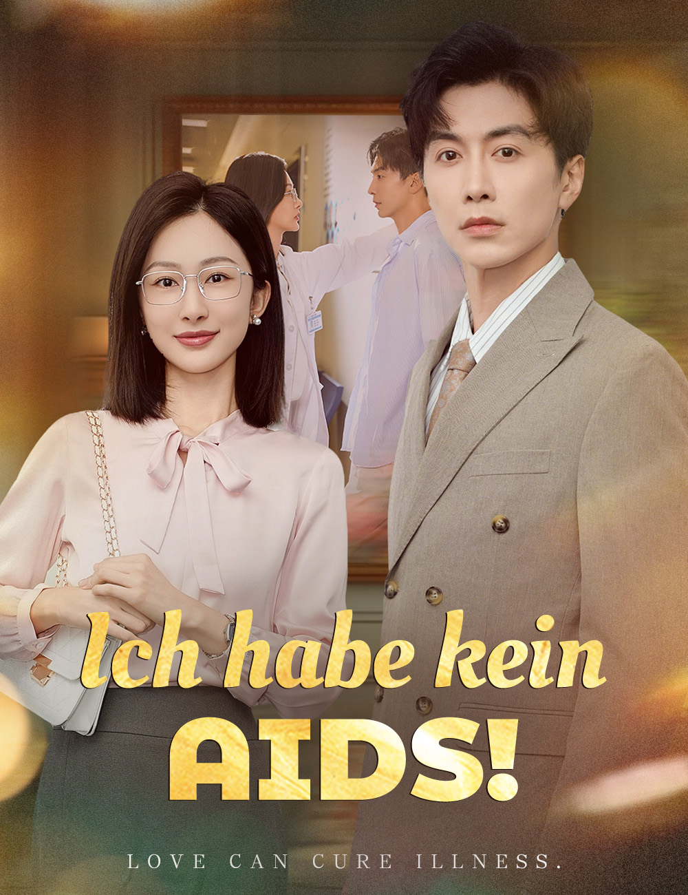 Ich habe kein AIDS!