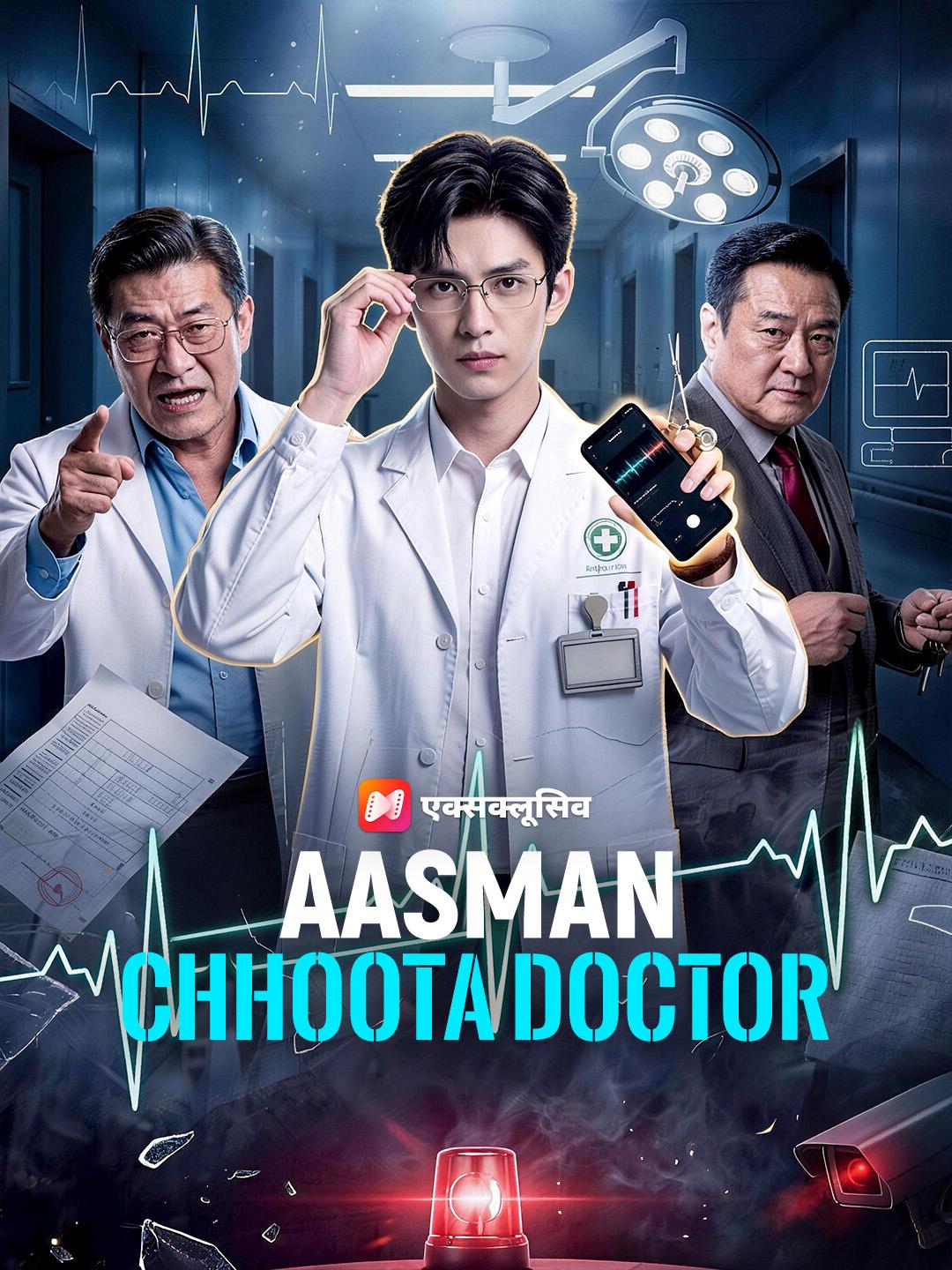 Aasman Chhoota Doctor