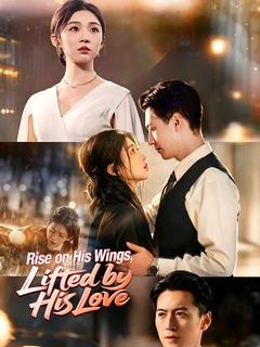 Rise on His Wings, Lifted by His Love