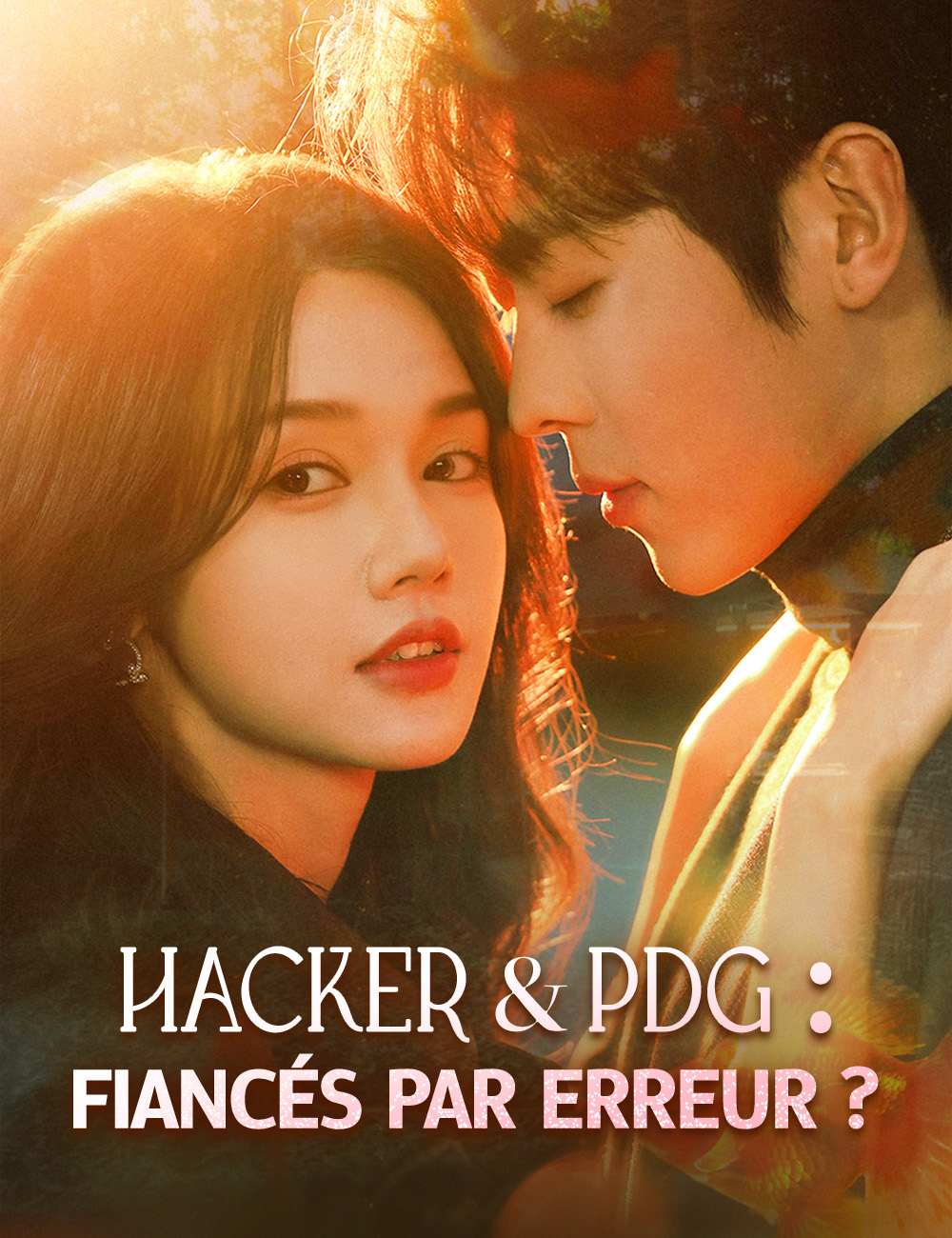 Hacker & PDG : Fiancés par erreur ?