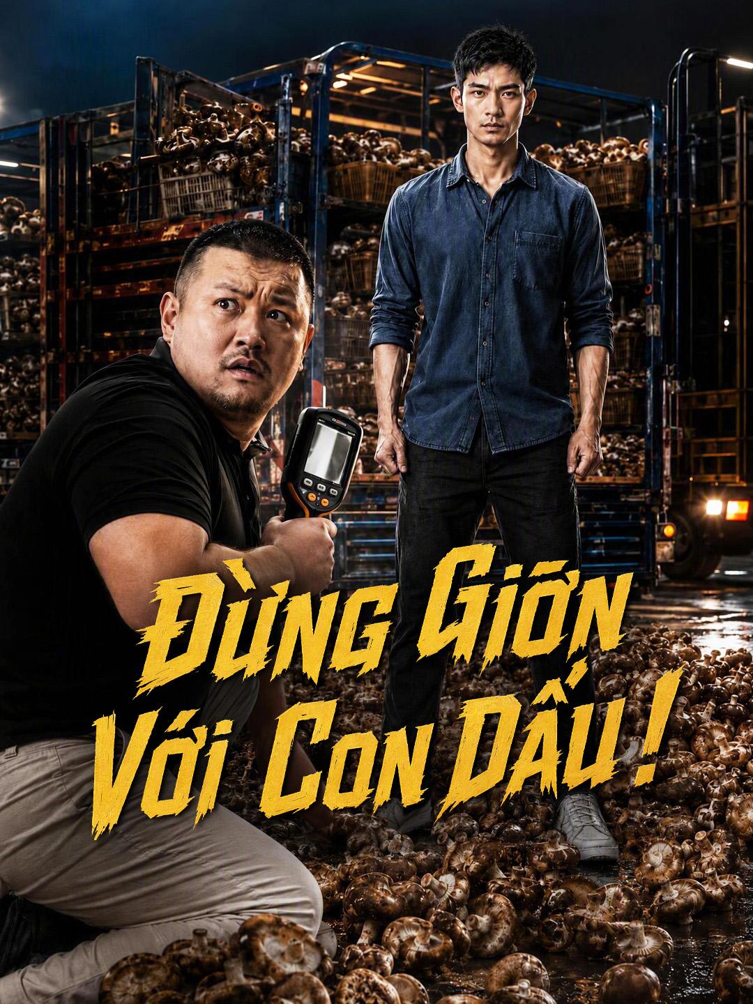 Đừng Giỡn Với Con Dấu!