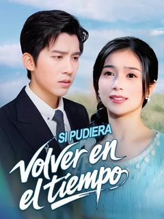 Si pudiera volver en el tiempo
