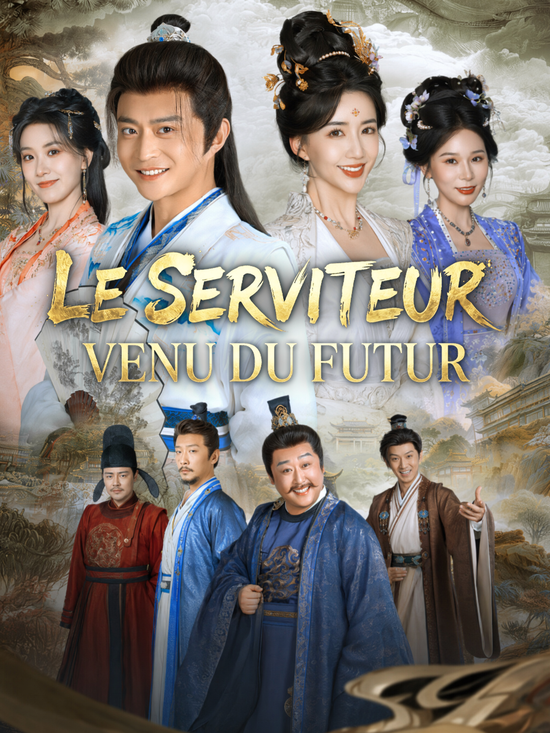 LE SERVITEUR VENU DU FUTUR