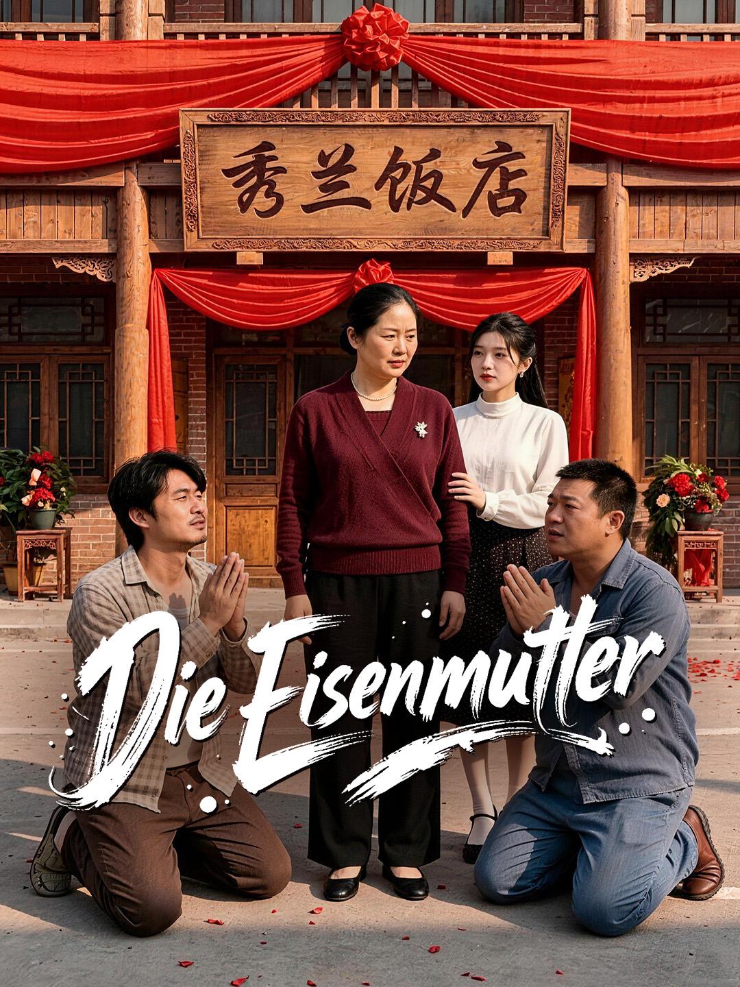 Die Eisenmutter