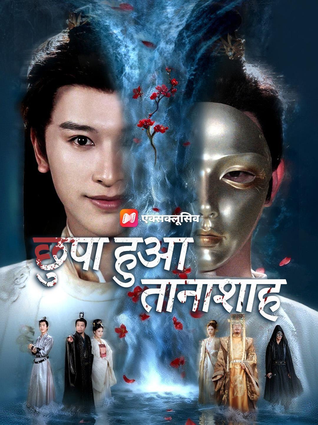 (डबिंग) दुनिया का सबसे बड़ा आवारा