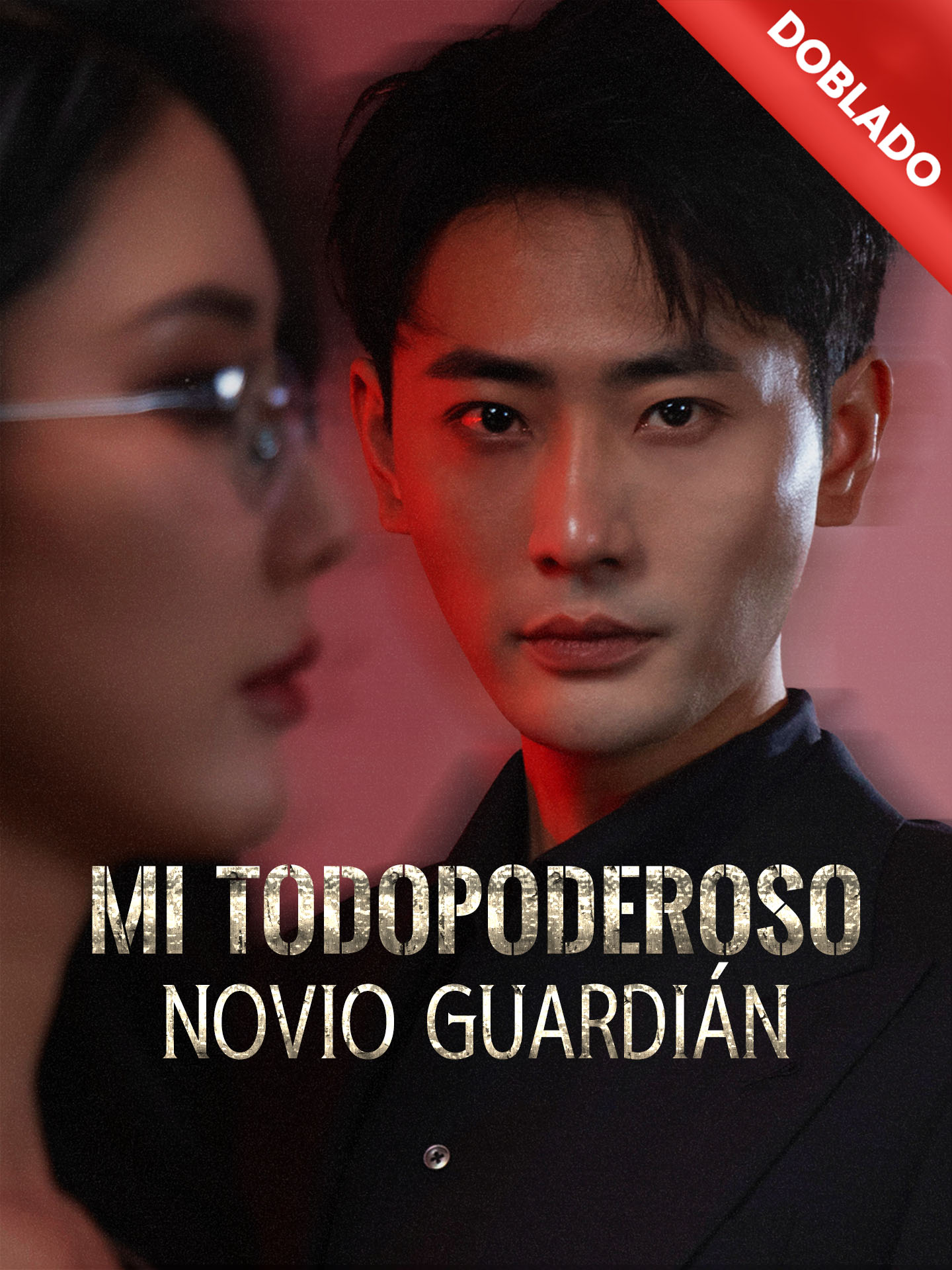 [Doblado]Mi todopoderoso novio guardián