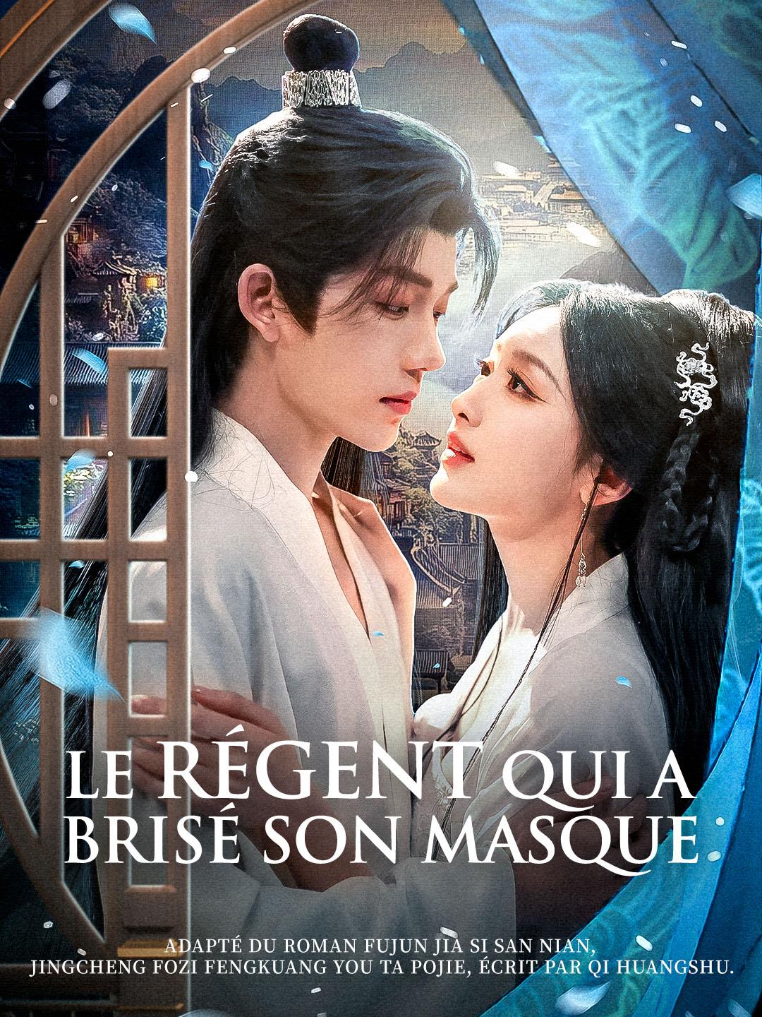 LE RÉGENT QUI A BRISÉ SON MASQUE