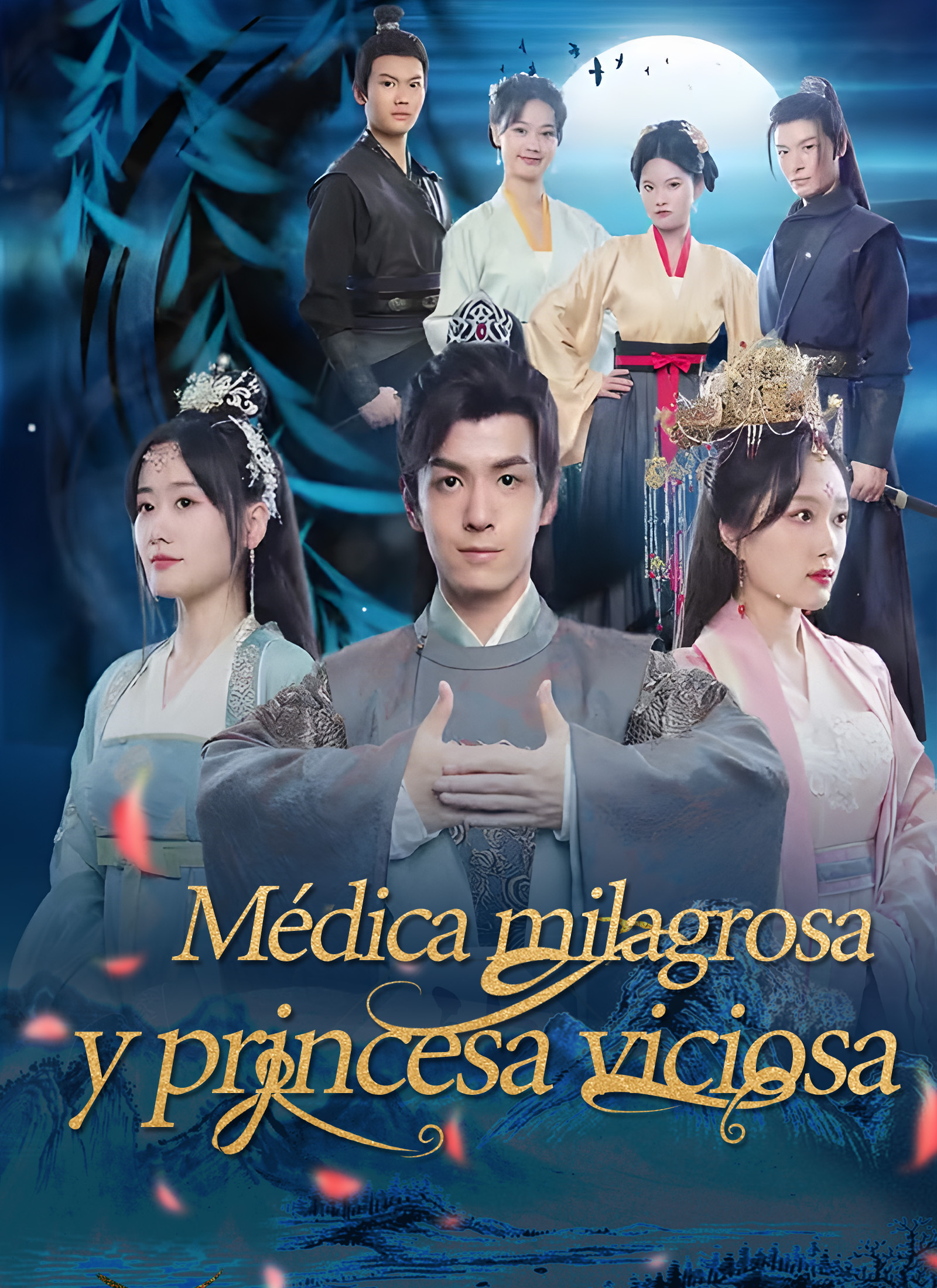 [Doblado] Médica milagrosa y princesa viciosa