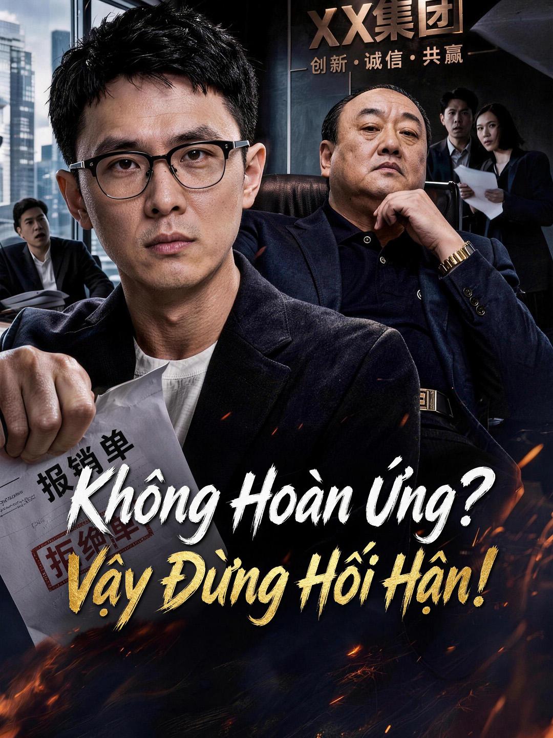 Không Hoàn Ứng? Vậy Đừng Hối Hận!