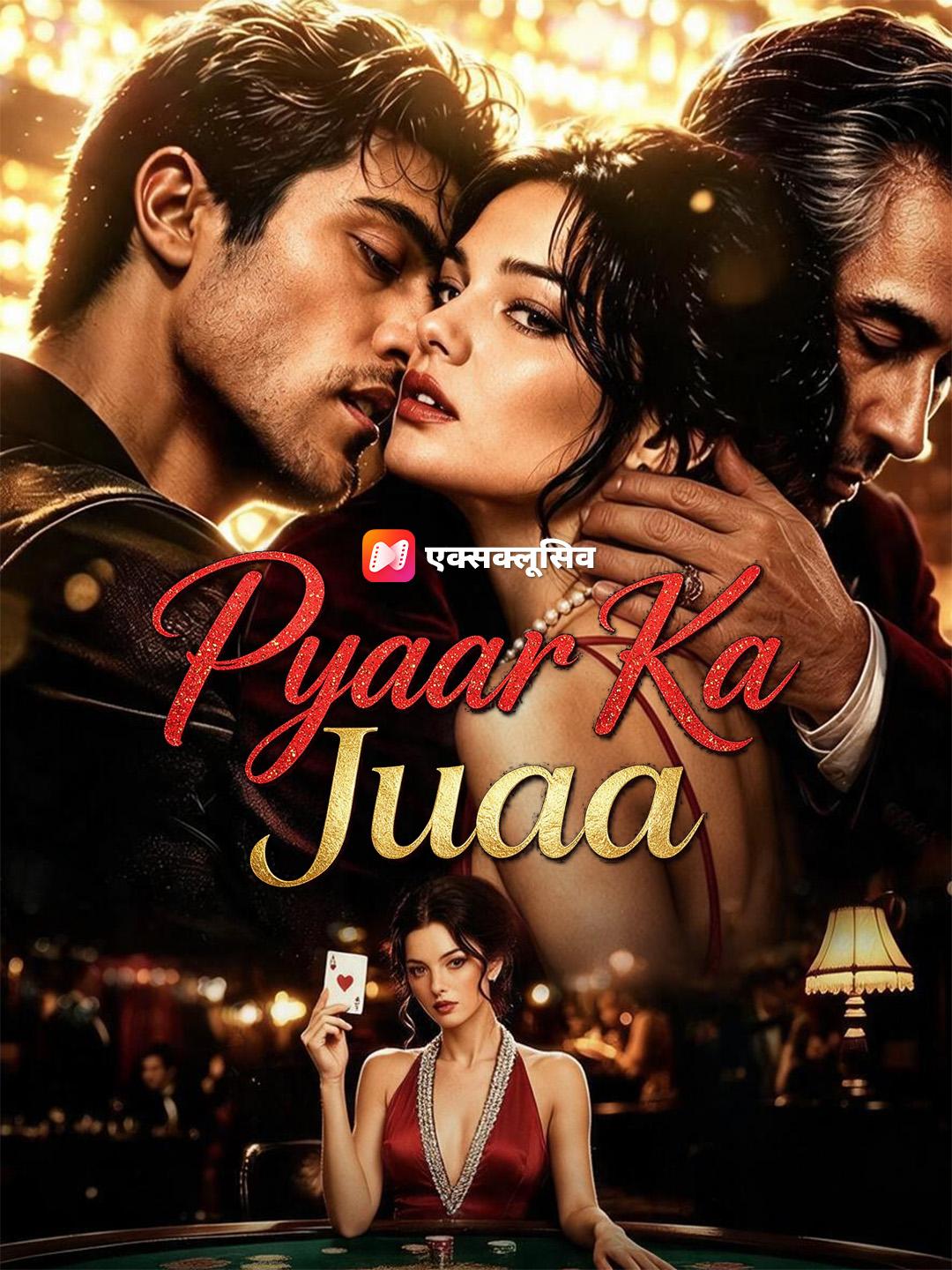 Pyaar Ka Juaa