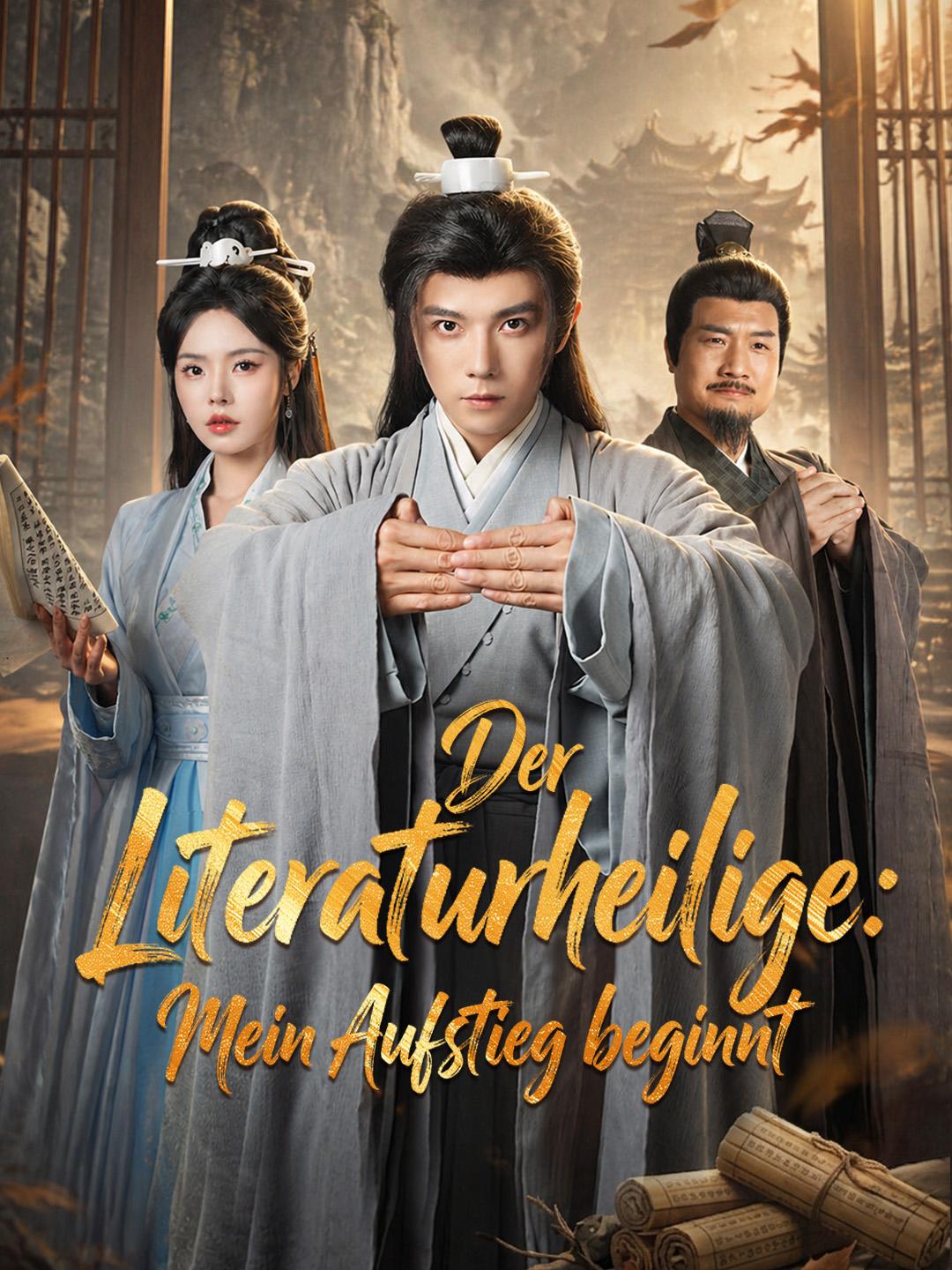 Der Literaturheilige: Mein Aufstieg beginnt
