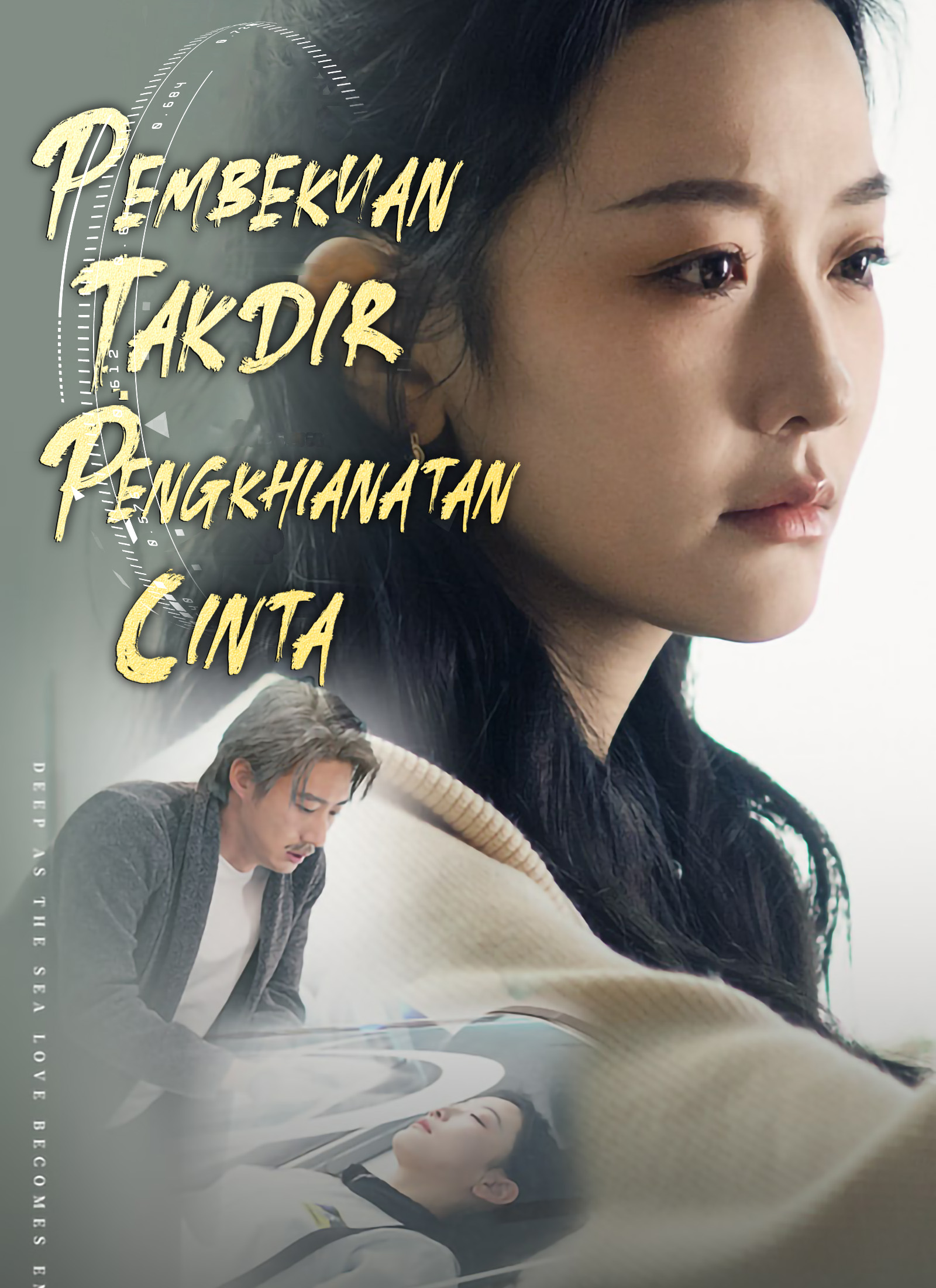 [Dijuluki]Pembekuan Takdir Pengkhianatan Cinta