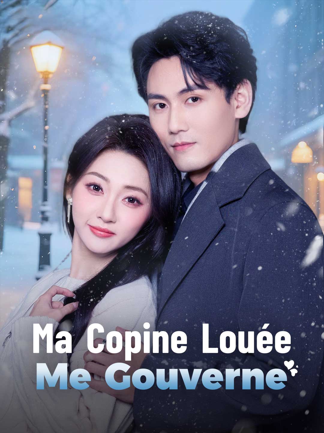 Ma Copine Louée Me Gouverne