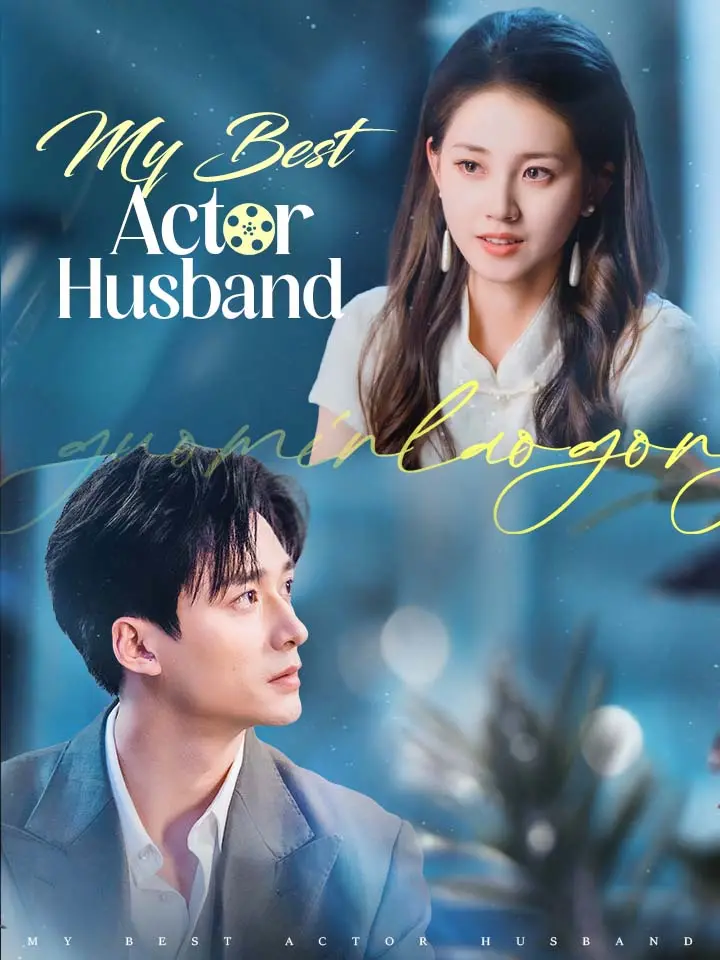 My Best Actor Husband Chinese Drama ENG Dubbed