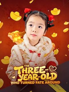The Three-Year-Old Who Turned Fate Around