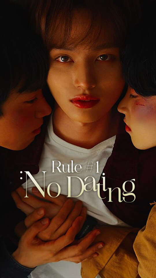 Rule#1: No Dating