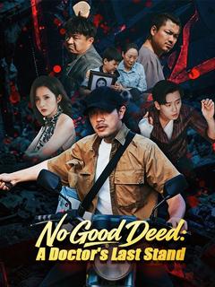No Good Deed: A Doctor's Last Stand