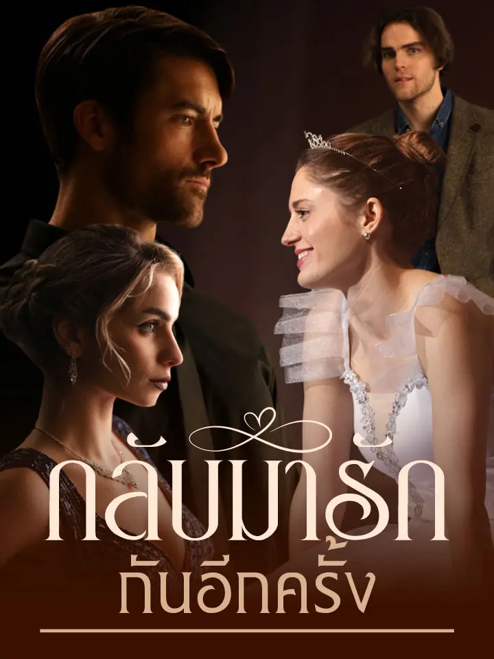 19538433