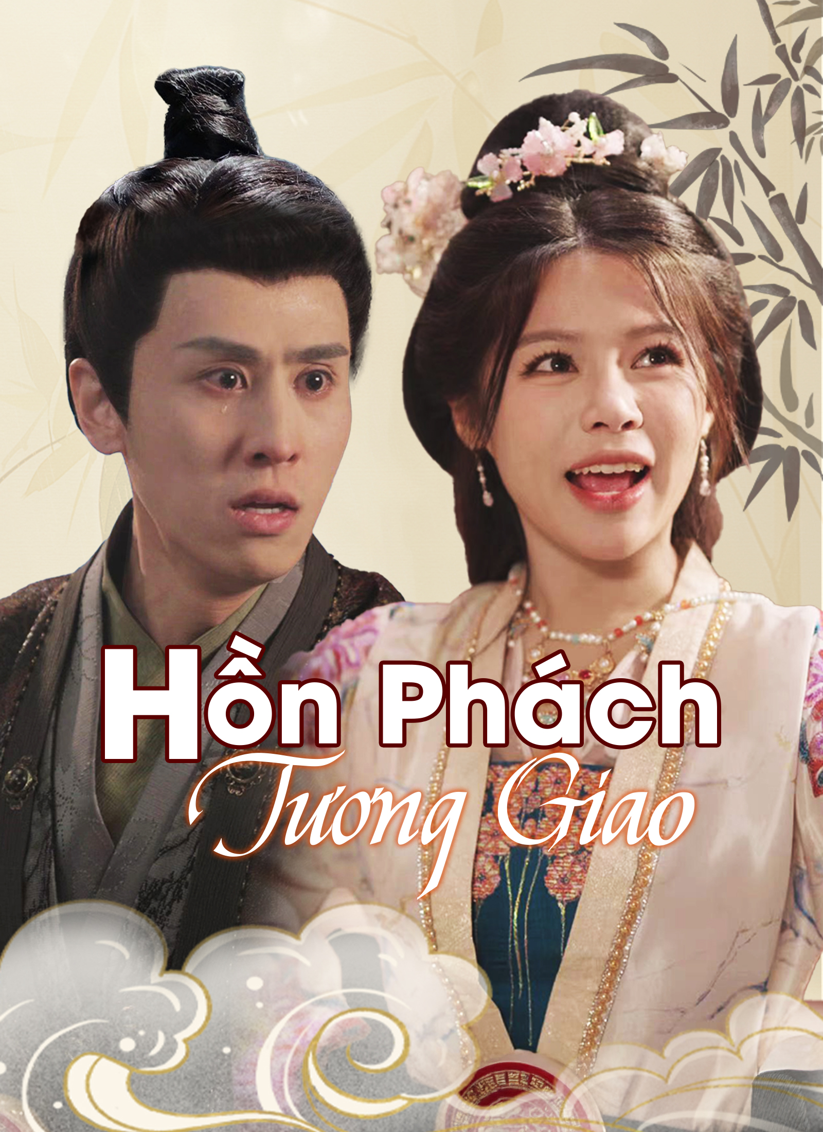 Hồn Phách Tương Giao