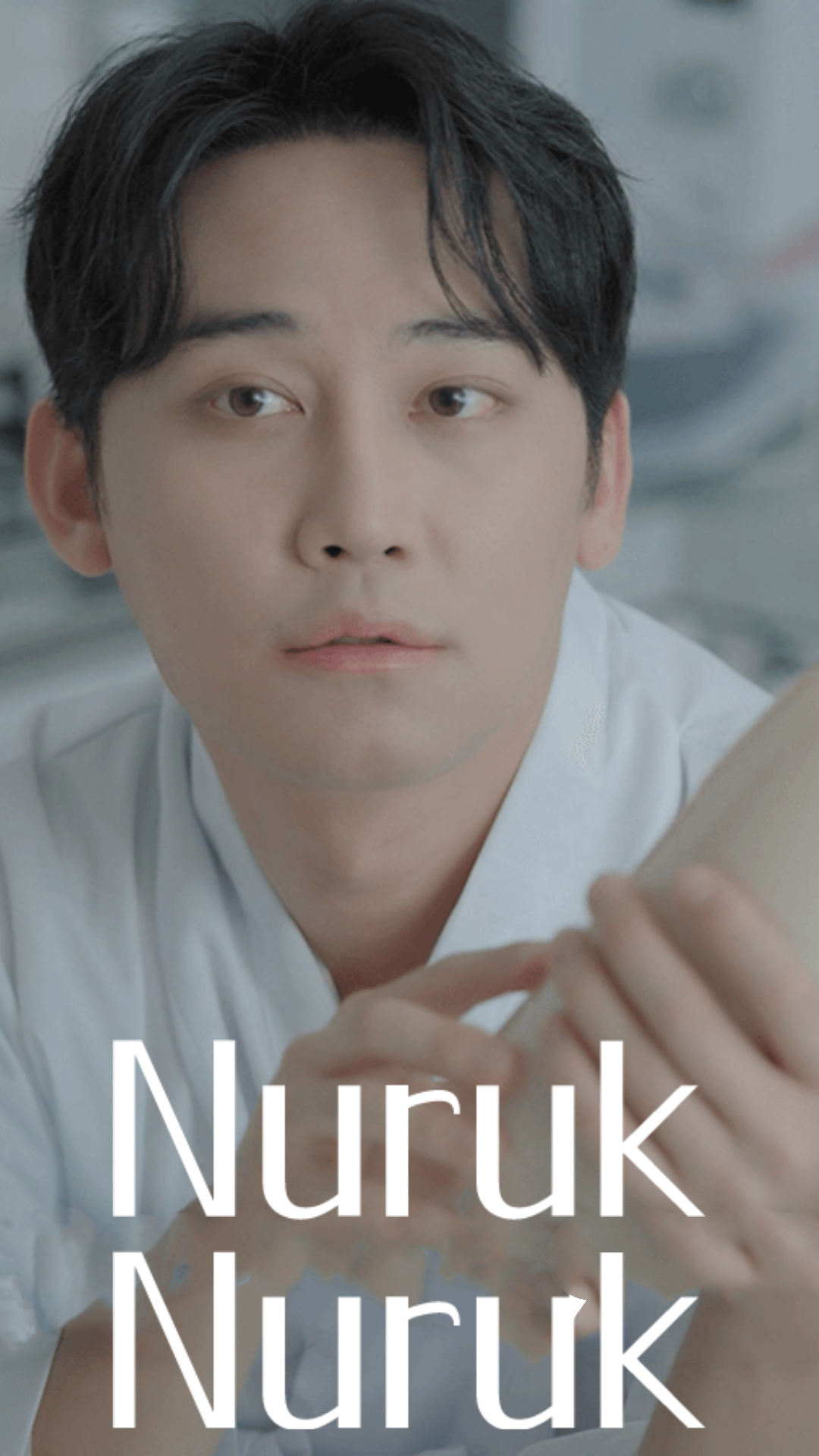 Nuruk Nuruk