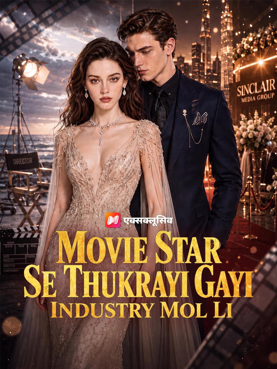 Movie Star Se Thukrayi Gayi, Industry Mol Li