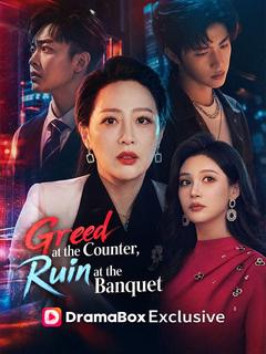 Greed at the Counter, Ruin at the Banquet