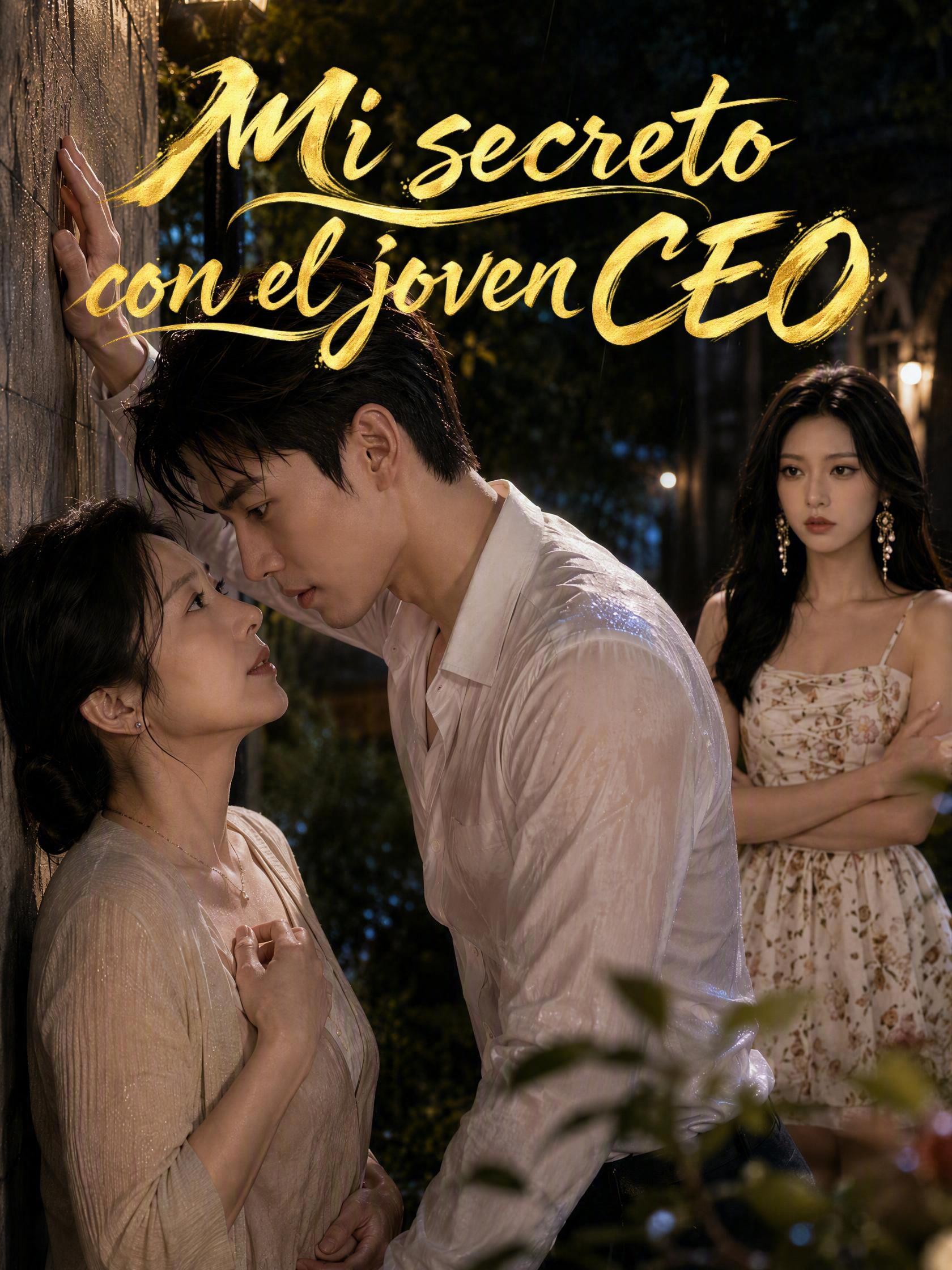 Mi secreto con el joven CEO