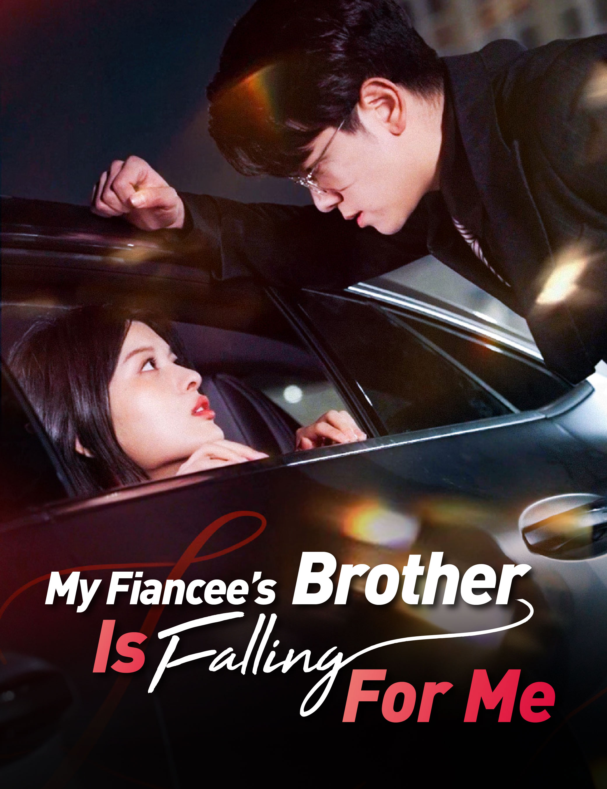 My Fiancee’s Brother Is Falling for Me