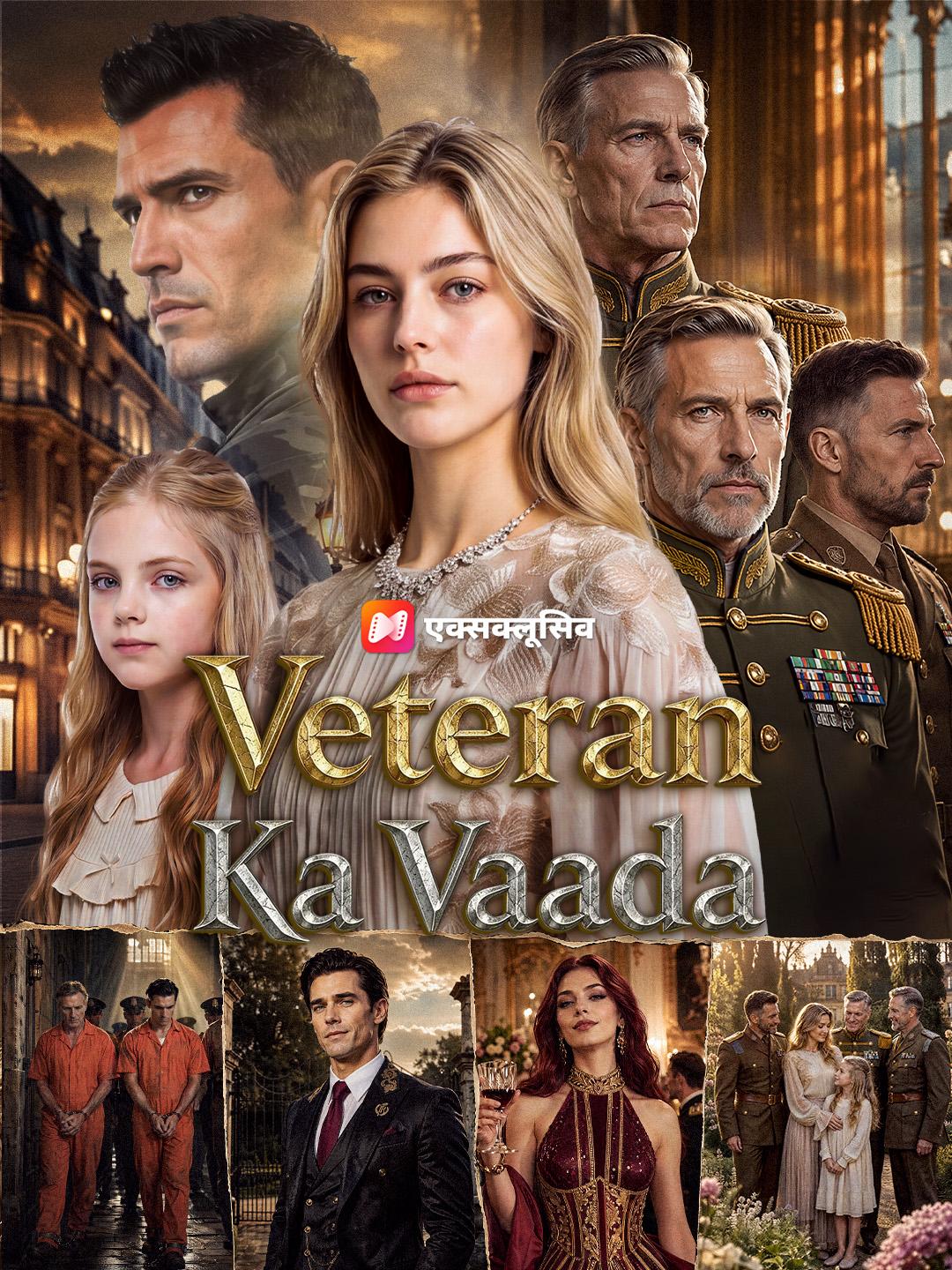 Veteran Ka Vaada