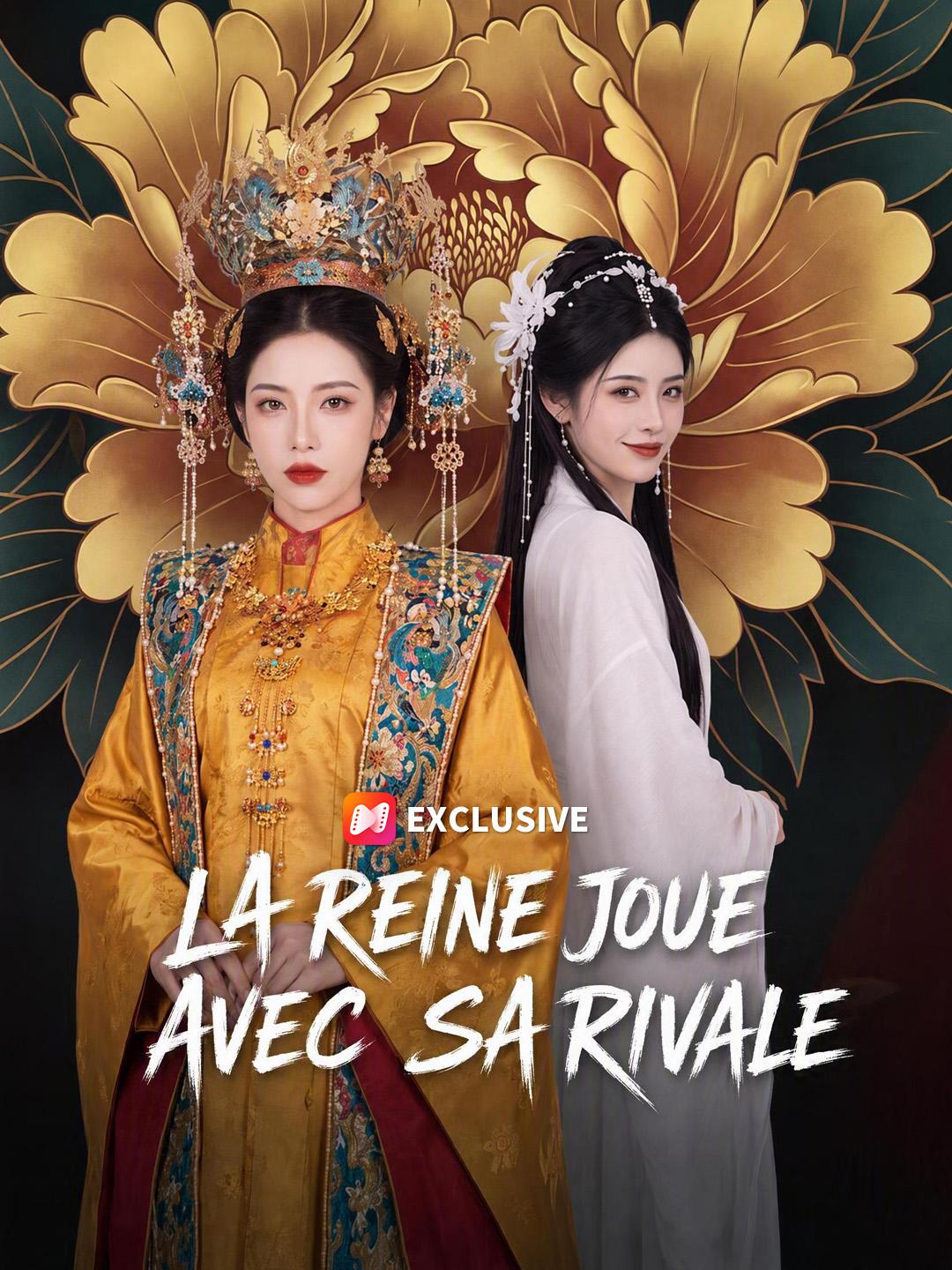LA REINE JOUE AVEC SA RIVALE