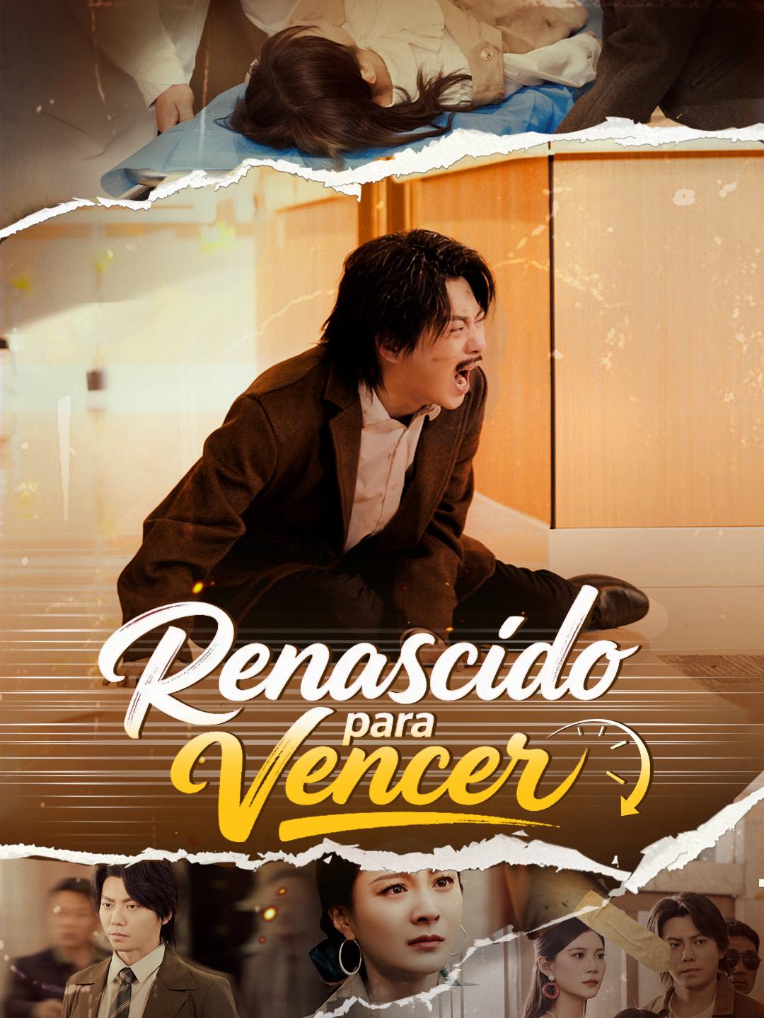 Renascido para Vencer