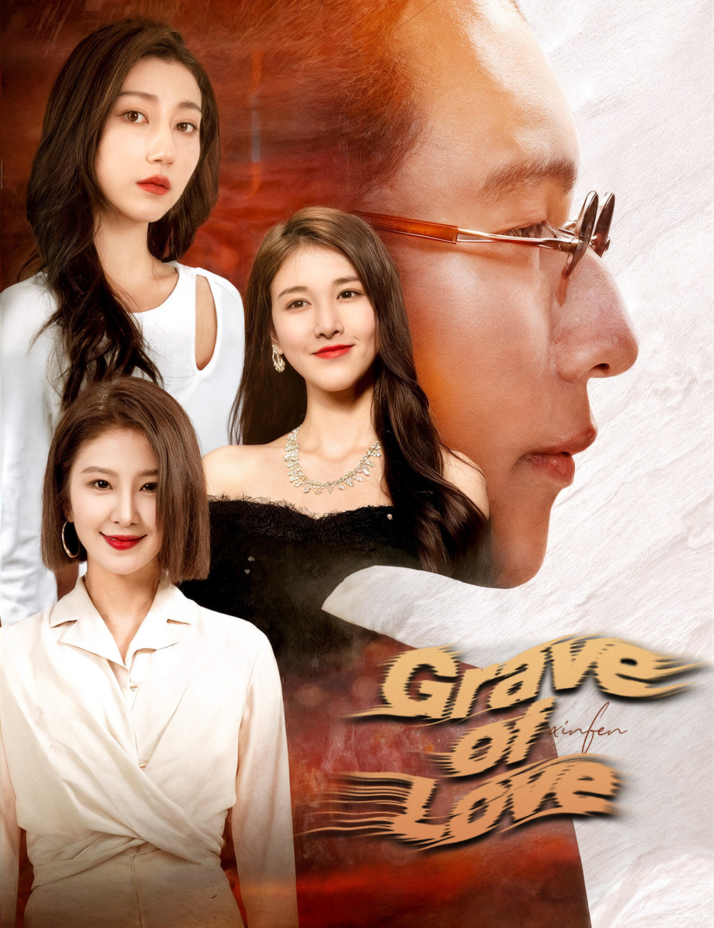 Grave of Love
