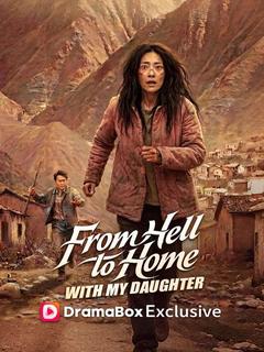 From Hell to Home, With My Daughter