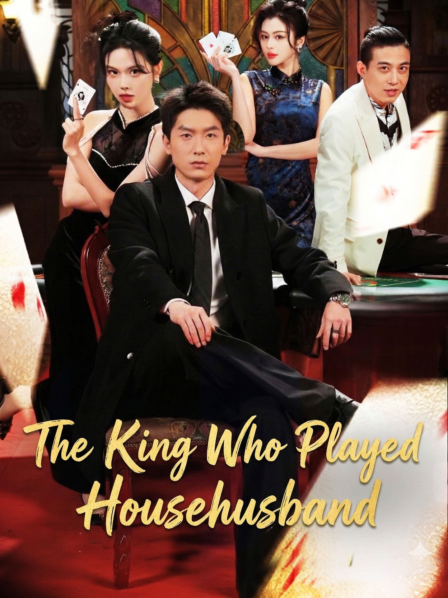 The King Who Played Househusband