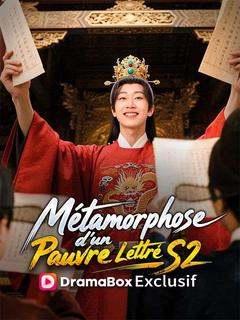 Métamorphose d'un Pauvre Lettré S2 ( Doublé )