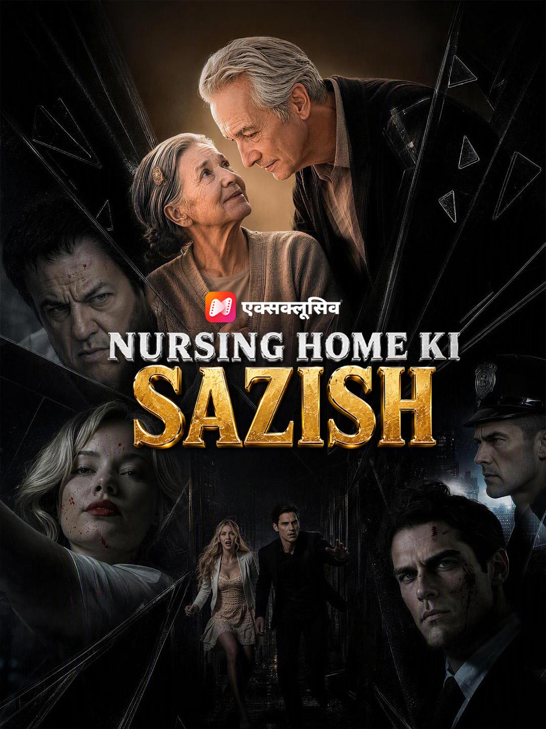 Nursing Home Ki Sazish