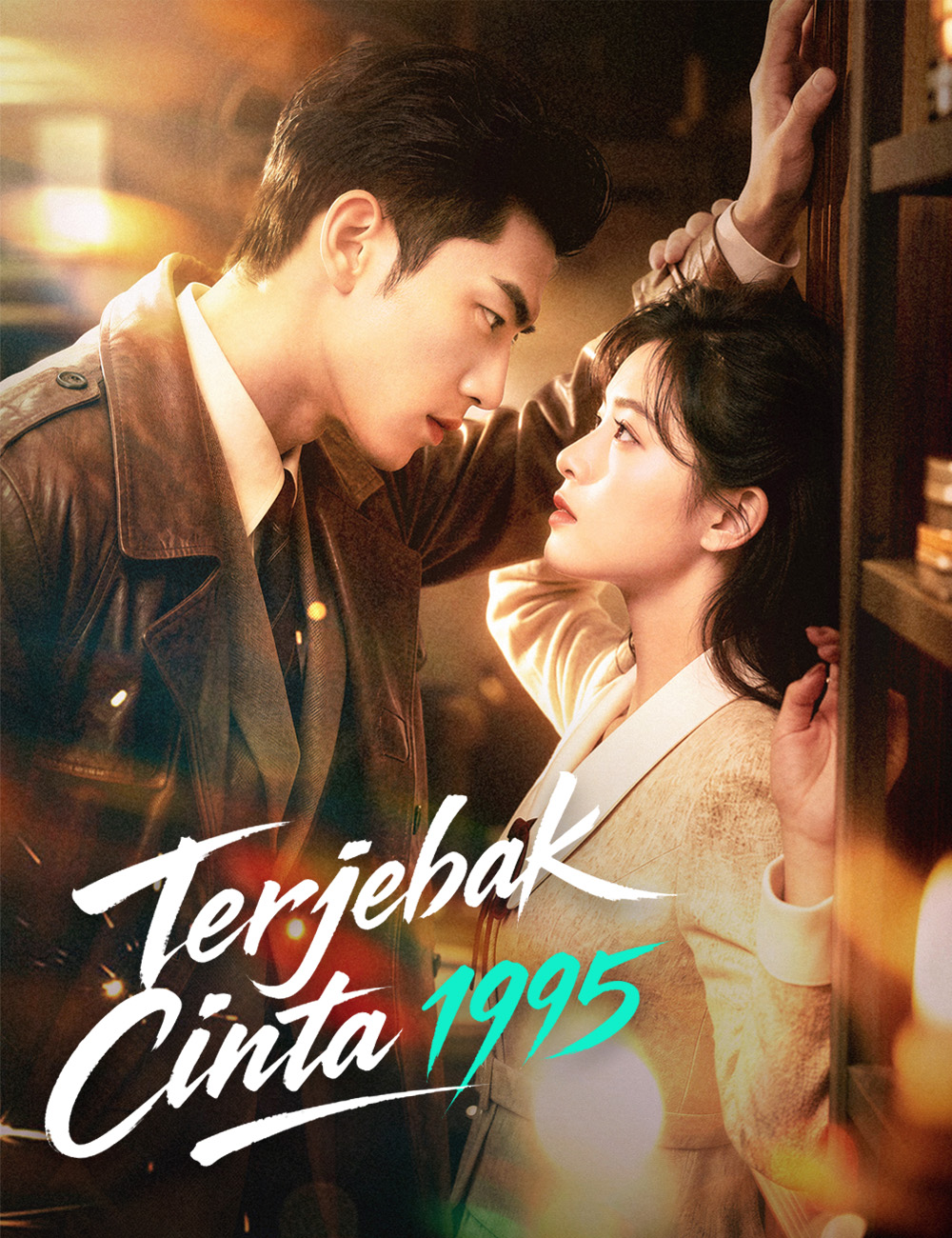 Terjebak Cinta 1995