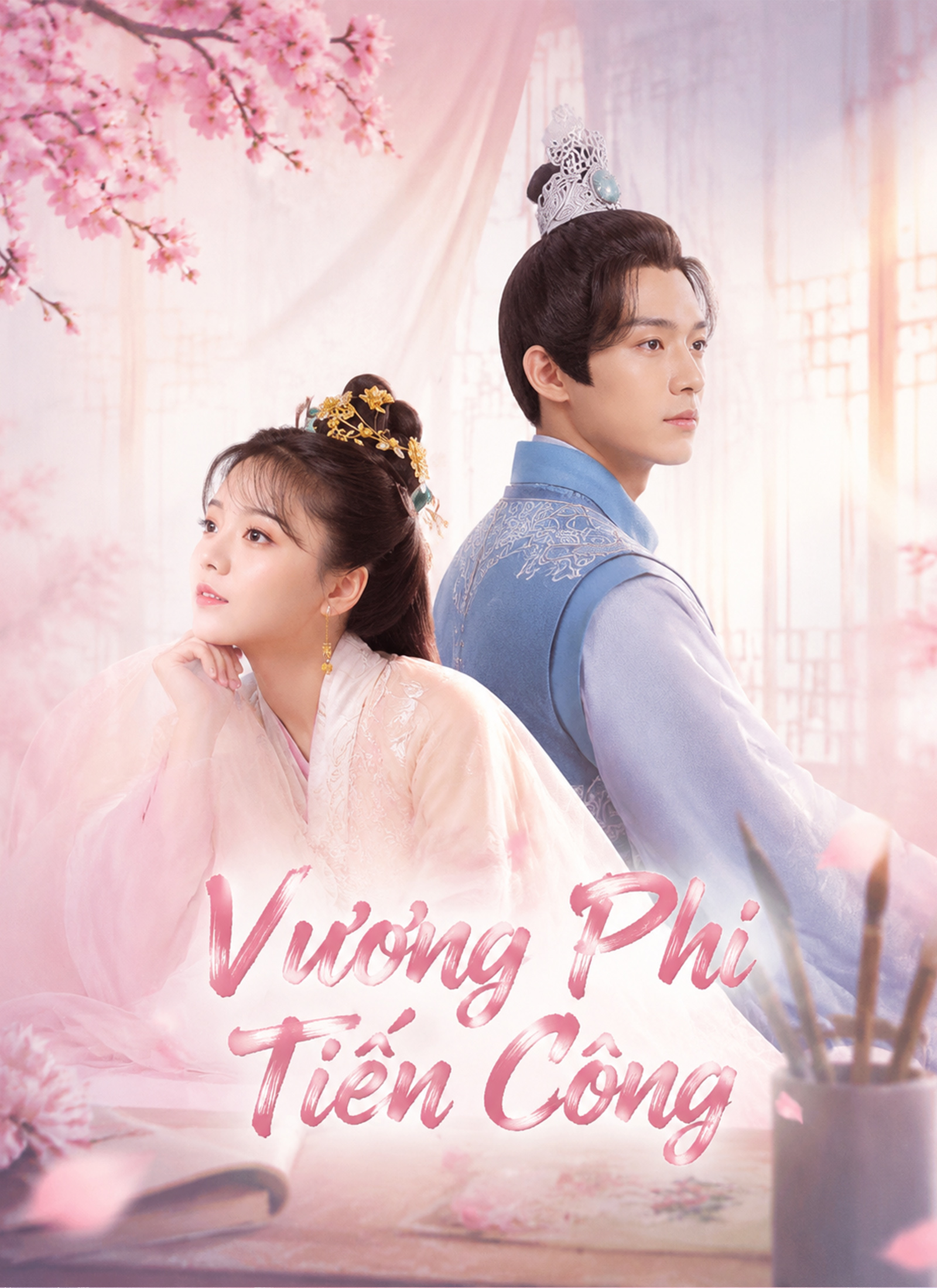 Vương Phi Tiến Công