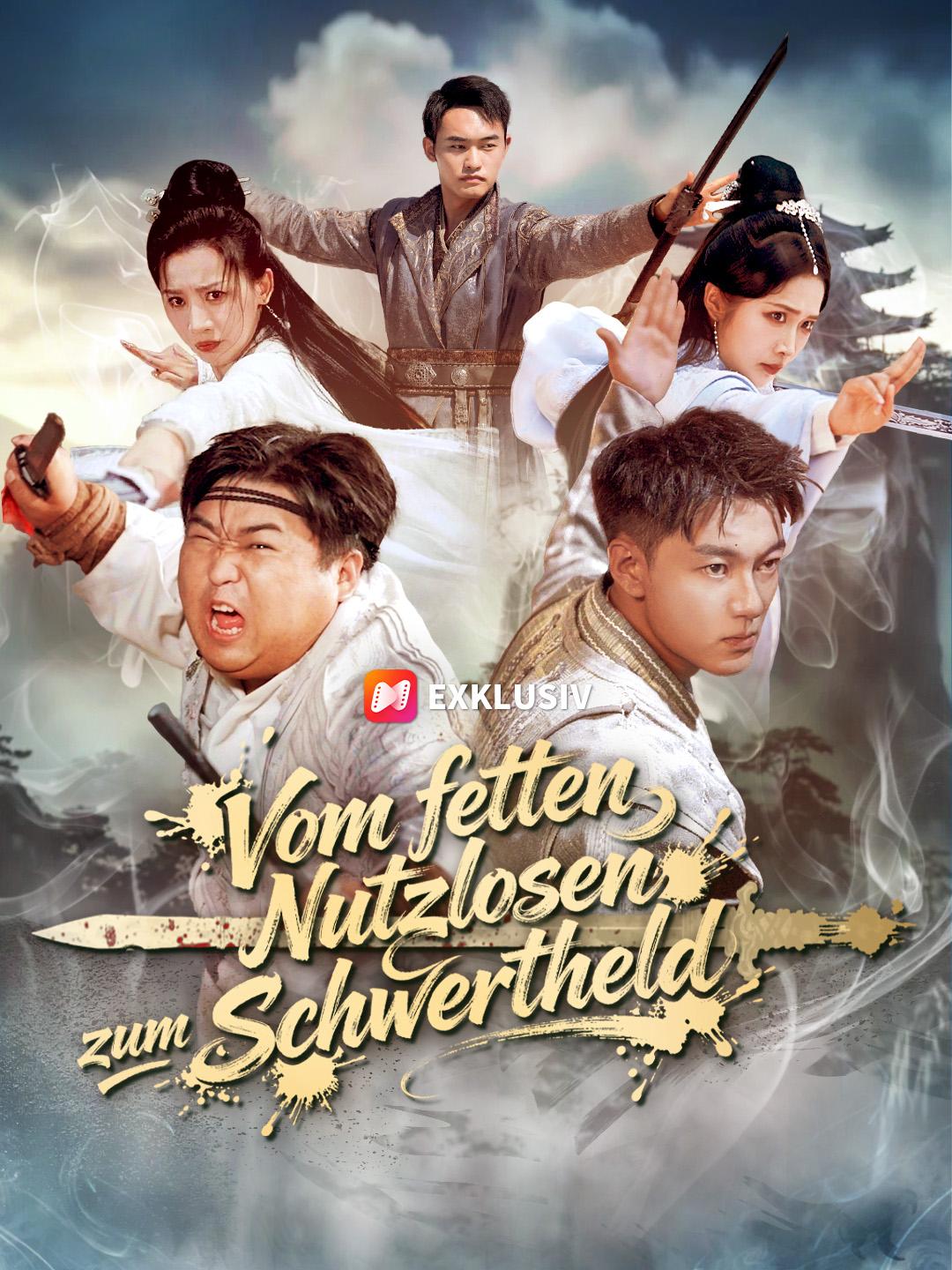 Vom fetten Nutzlosen zum Schwertheld