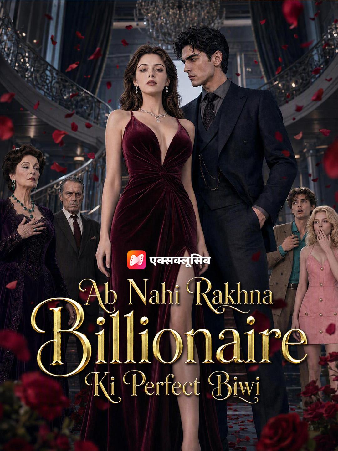 Ab Nahi Rakhna Billionaire Ki Perfect Biwi