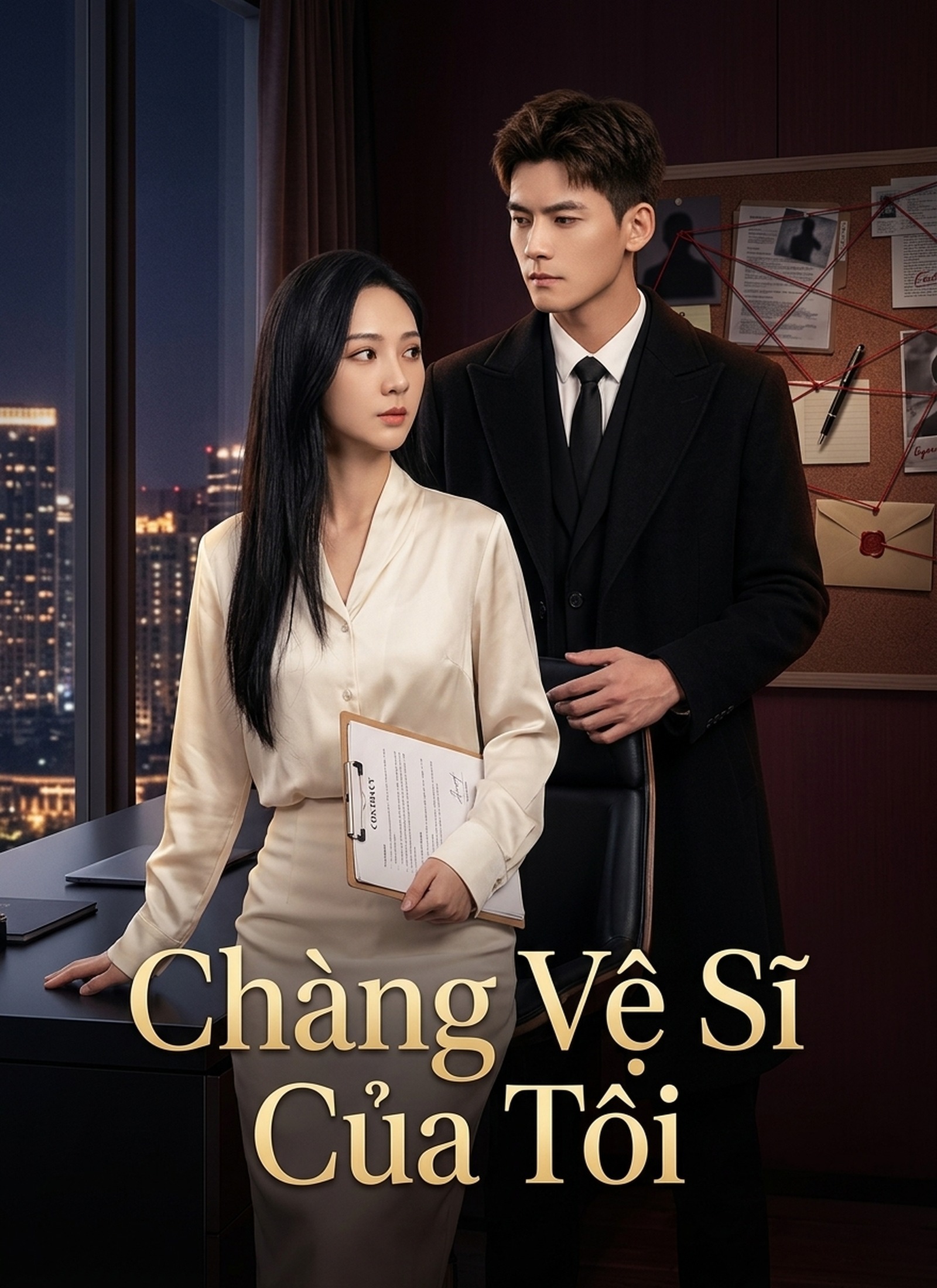 Chàng Vệ Sĩ Của Tôi
