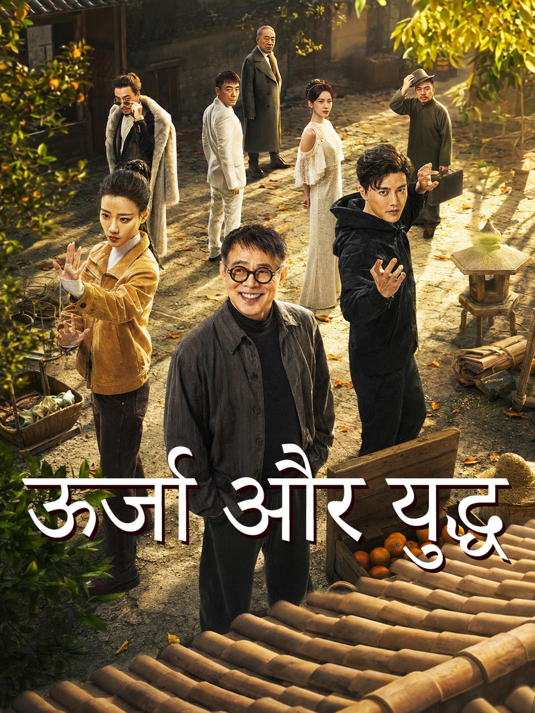 ऊर्जा और युद्ध