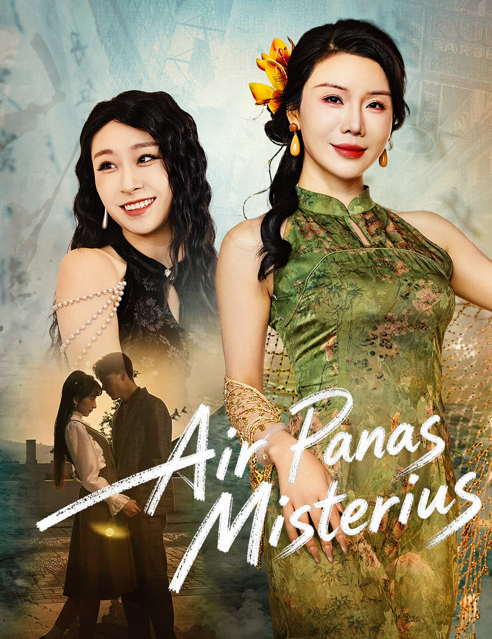 Air Panas Misterius