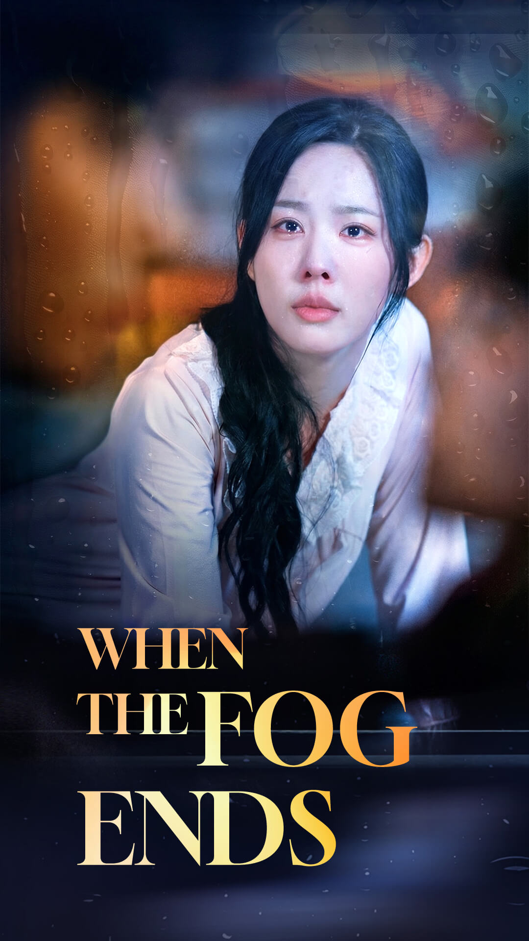 When The Fog Ends
